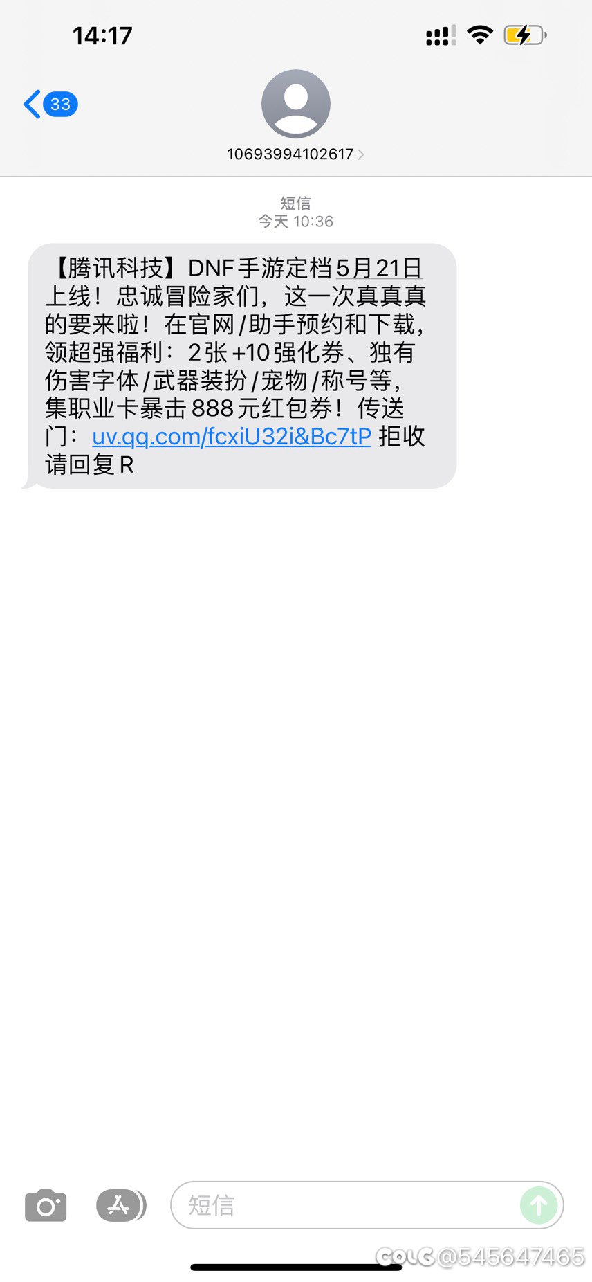 我常常因为玩地下城而自卑1