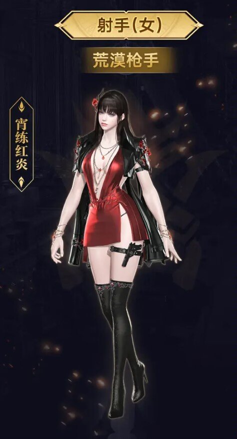 方舟的新时装好白啊4