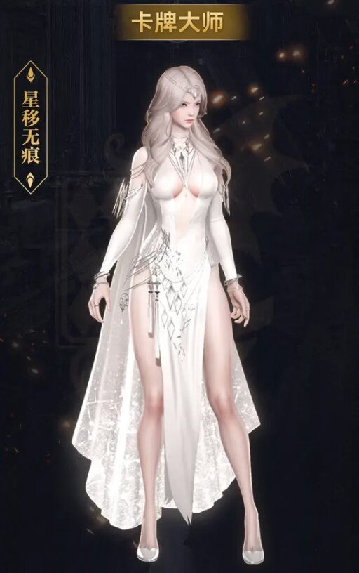 方舟的新时装好白啊8