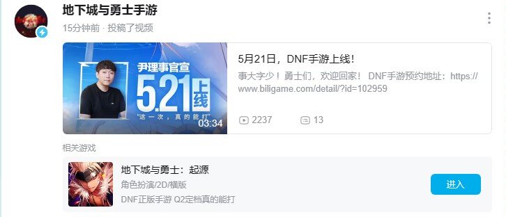 手游521上啊1