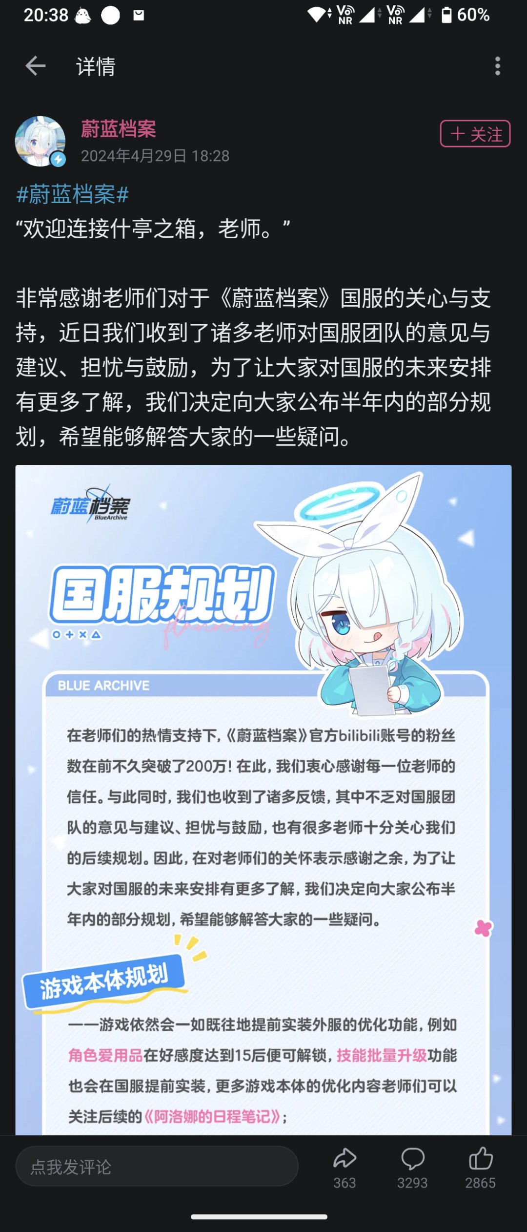 乐死了1