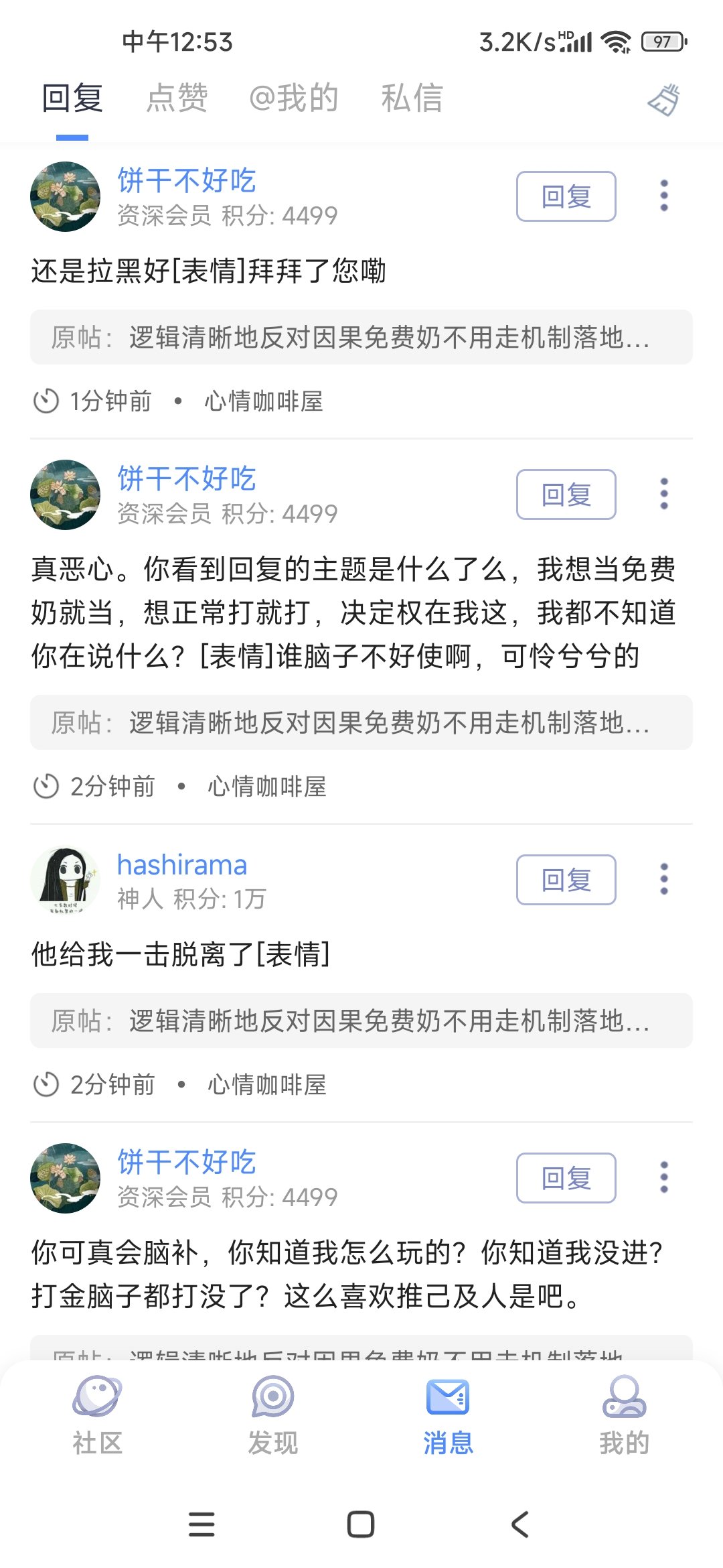 挂一下一击脱离的免费小仙奶1