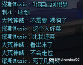 “艺江楠”，菜就多练2