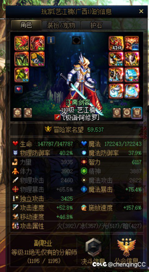 “艺江楠”，菜就多练4