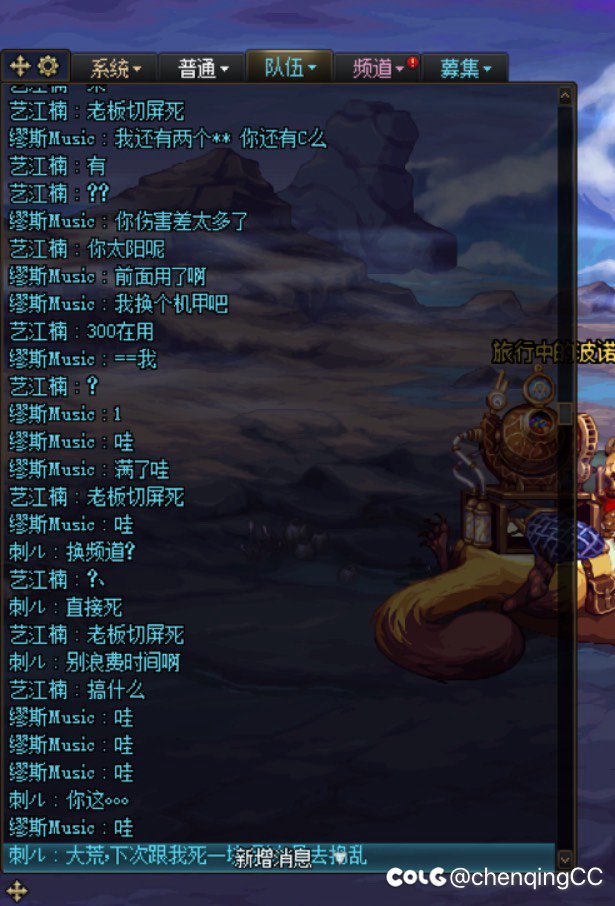 “艺江楠”，还我200w！1