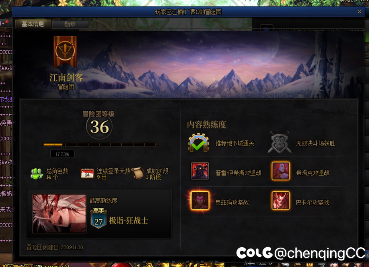 “艺江楠”，还我200w！3