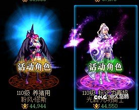 升级活动的碎碎念1
