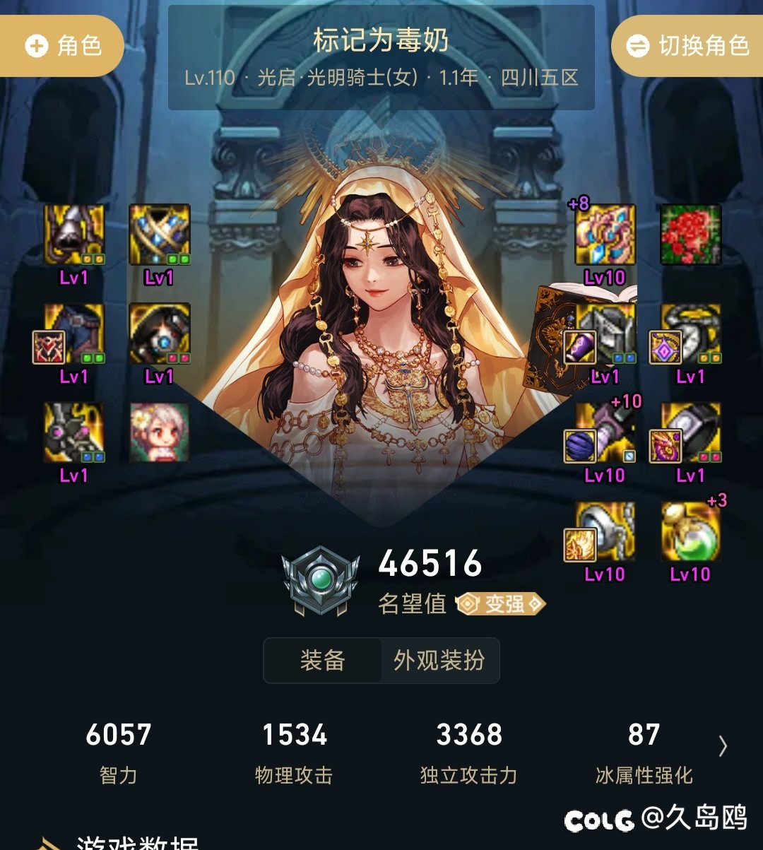升级活动的碎碎念3