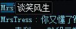经典红10 5.8现实人生赢家，红11 红12社会底层1