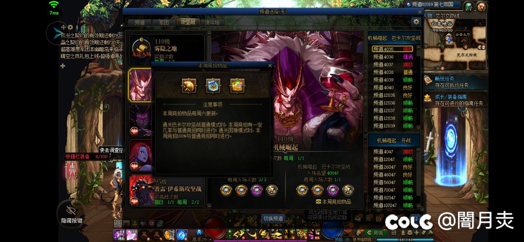 今日图腾1