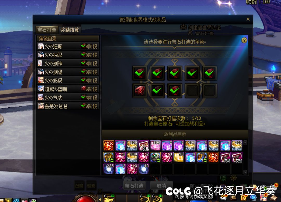给你们看点刺激的东西1