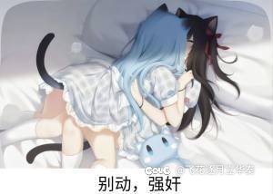 跨一人间失格雾神备战招人2