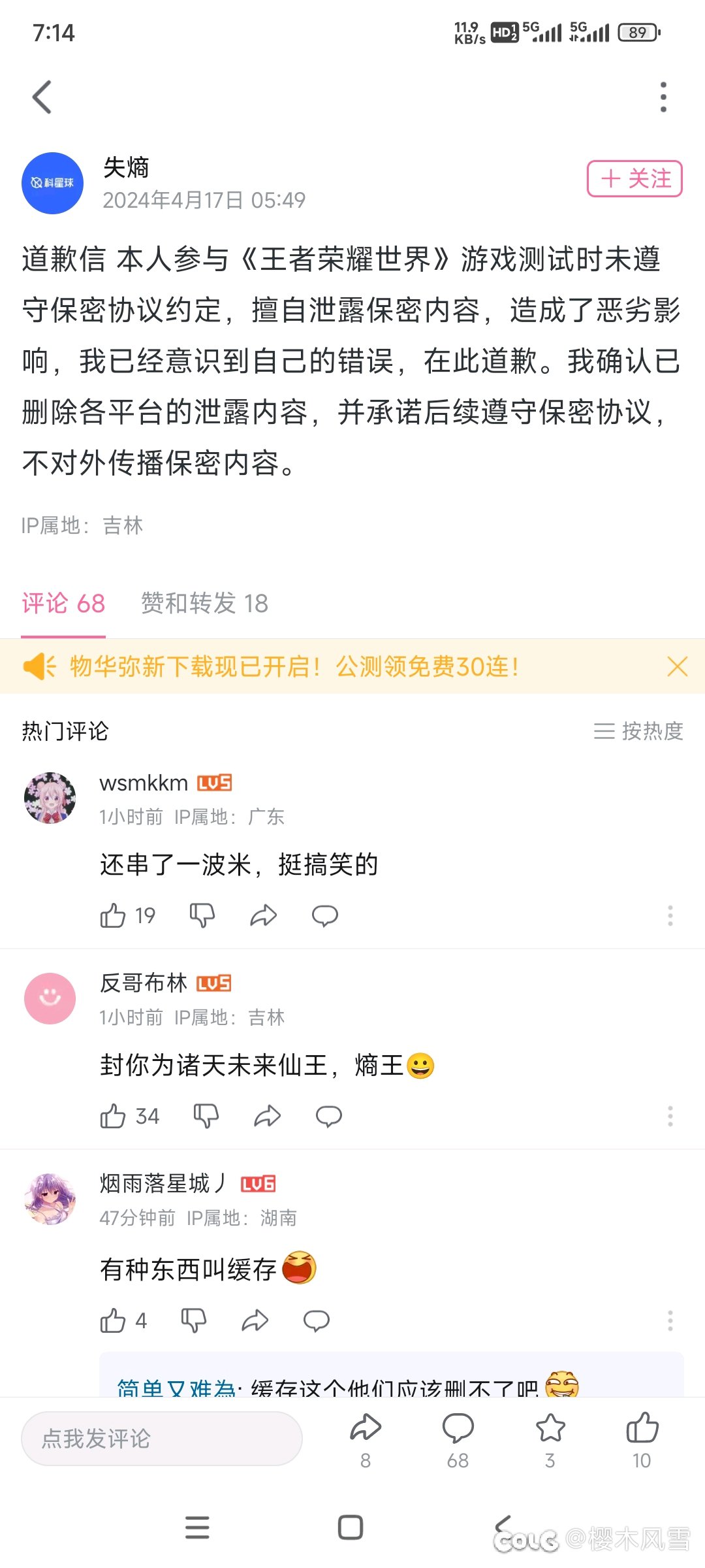 好像没人发，我发2