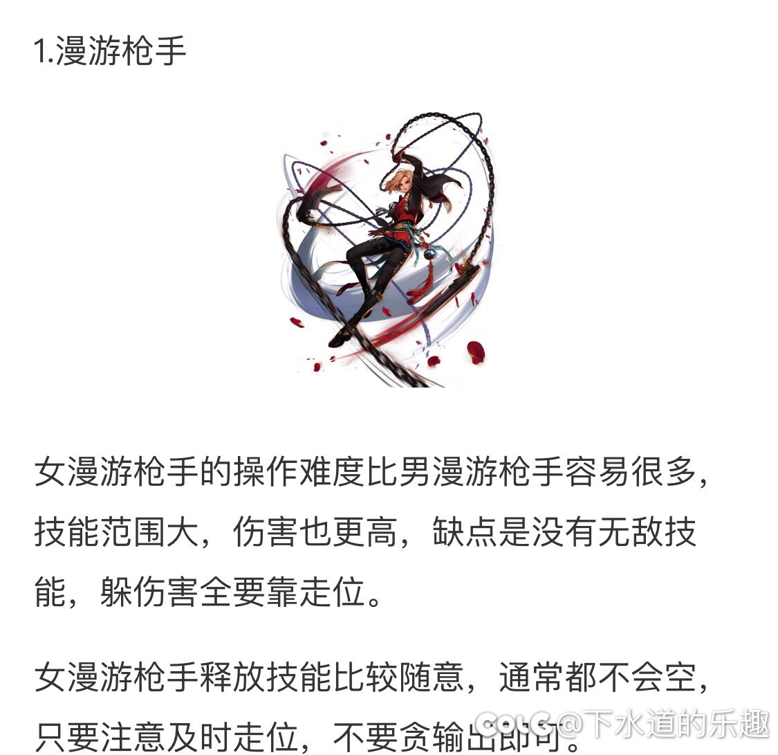 助手推荐起号剑帝女漫游1
