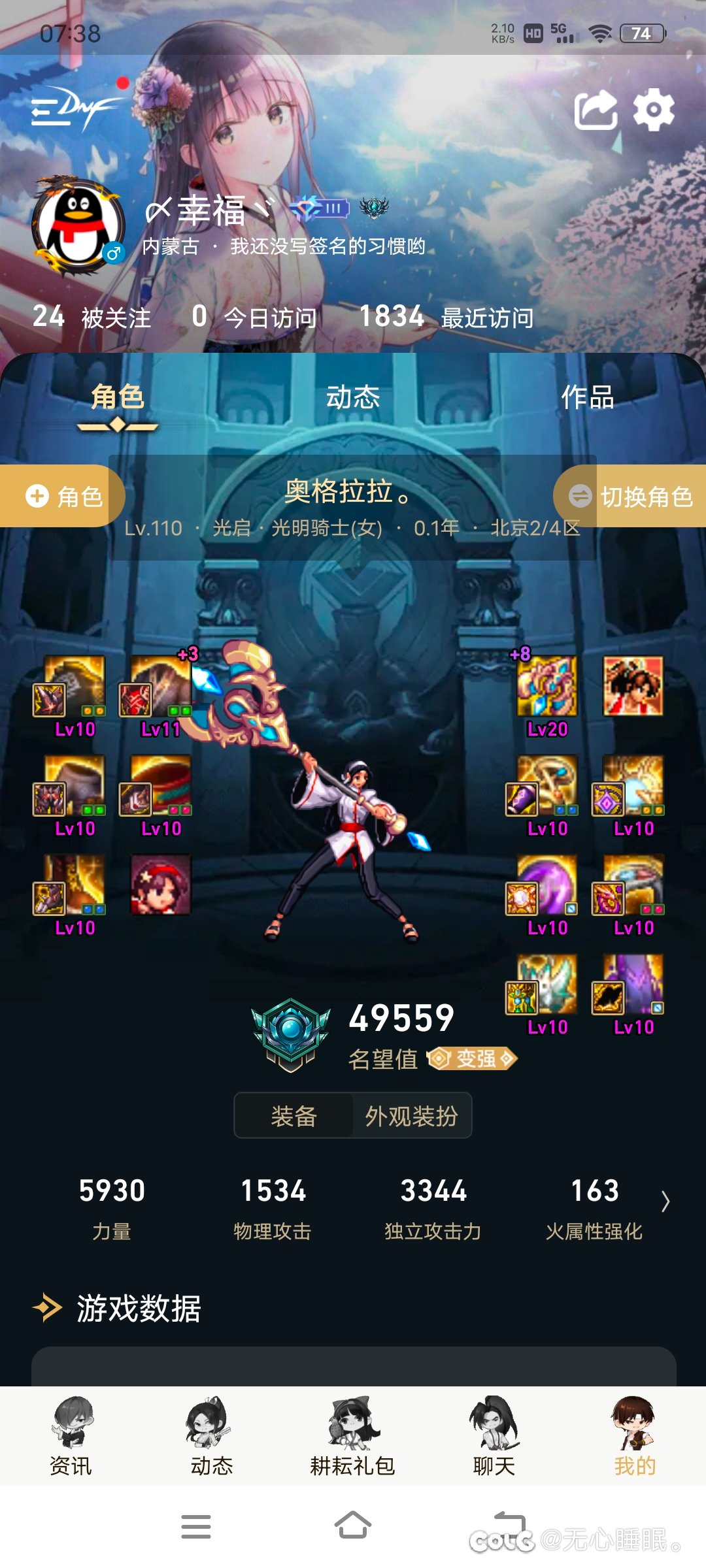 又双叒叕被骗了1