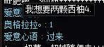 又双叒叕被骗了2