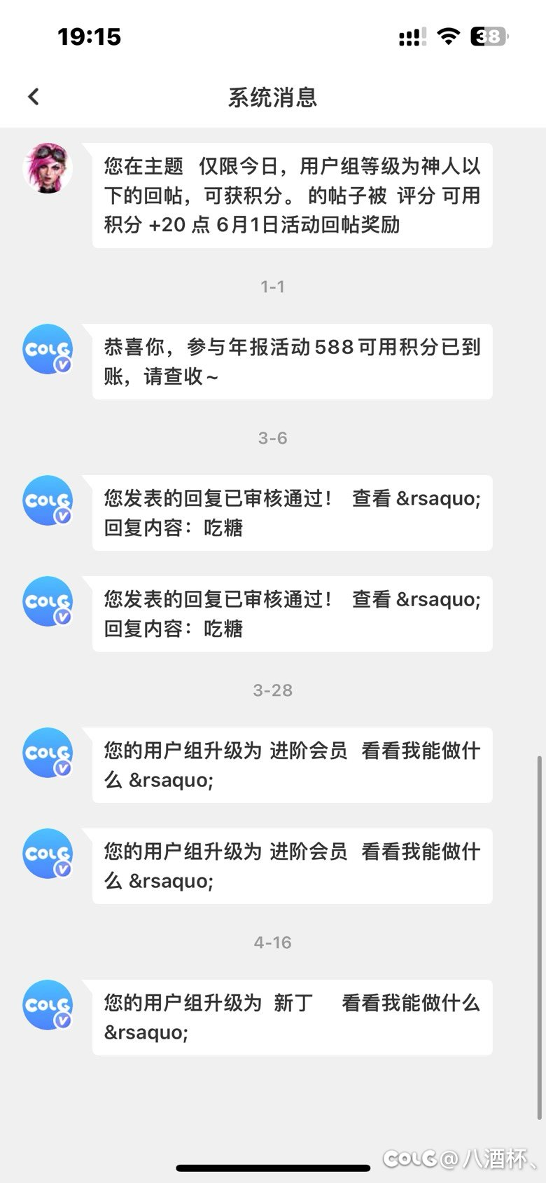 我的积分怎么清零了1