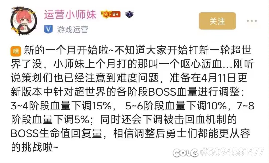 我觉得不行，才砍这些血量1