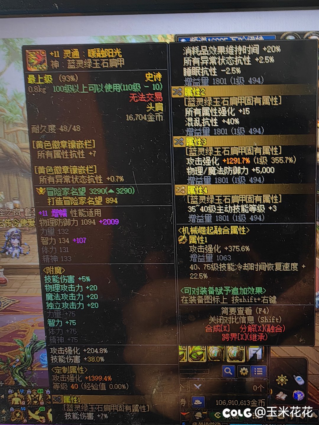 念帝哪个是毕业肩膀1