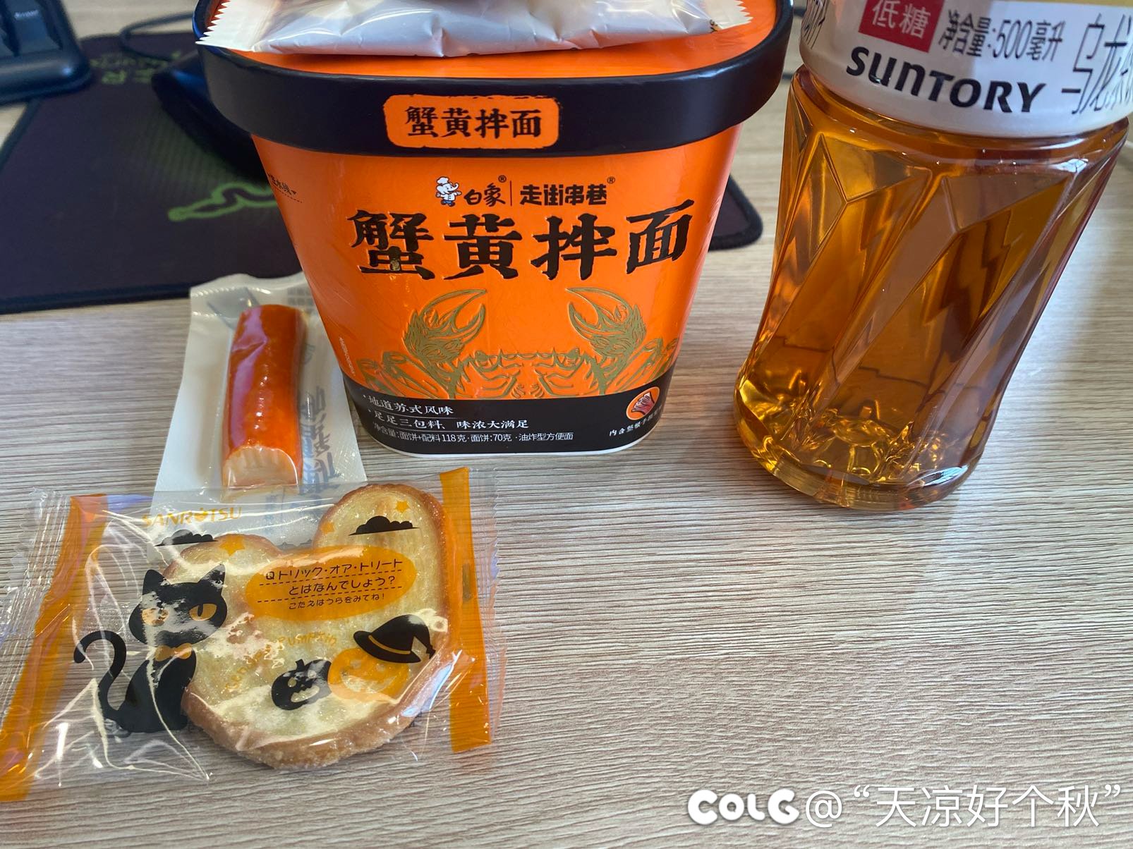 点外卖来不及了  午饭从简1