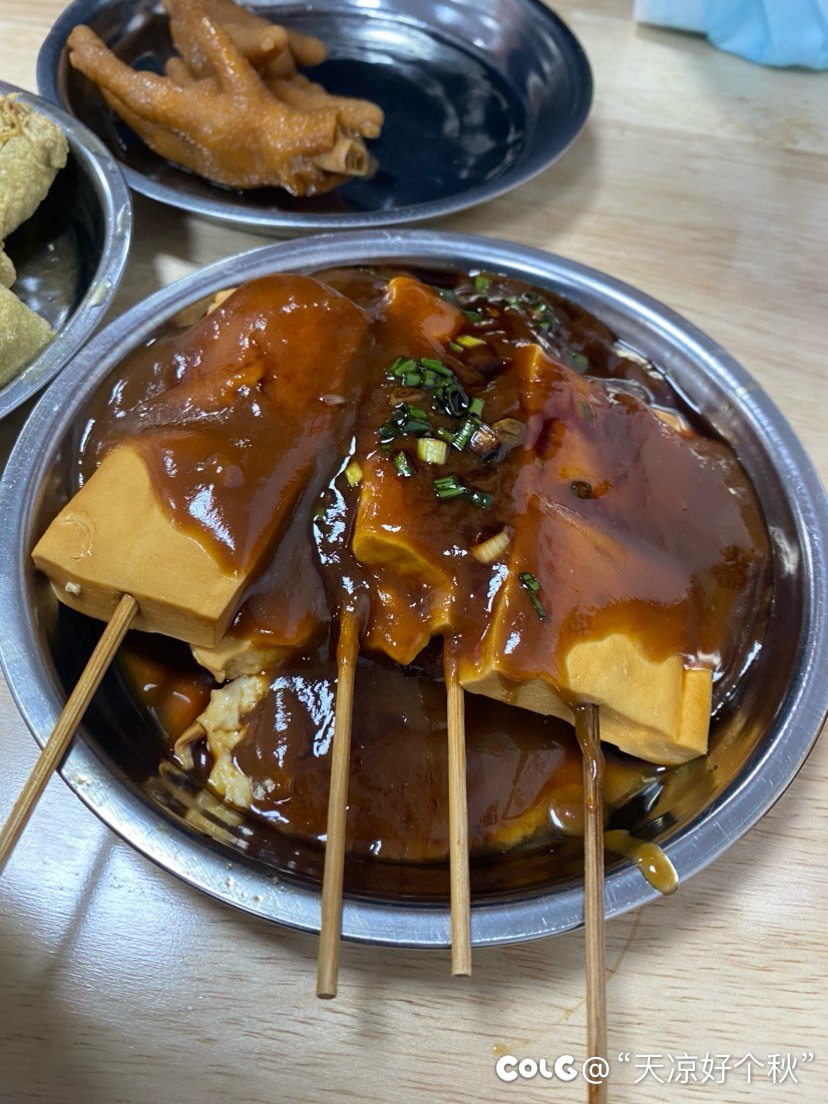 啊这  这到底是不是醋啊？3