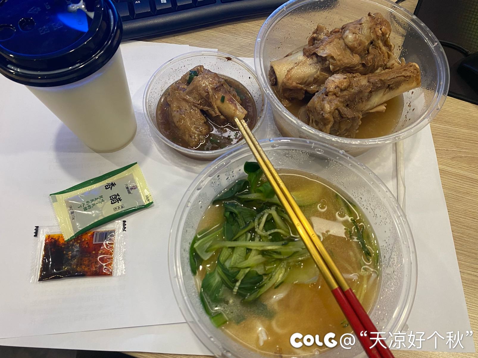 除了豆浆不甜以外都很满意1