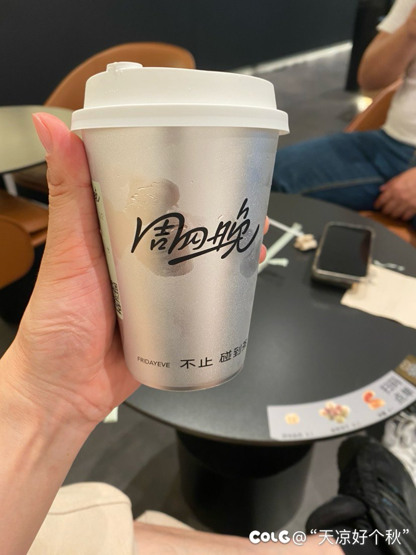 天天晚上喝茶1