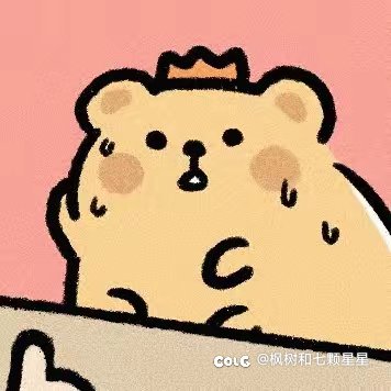 蹭票打卡1