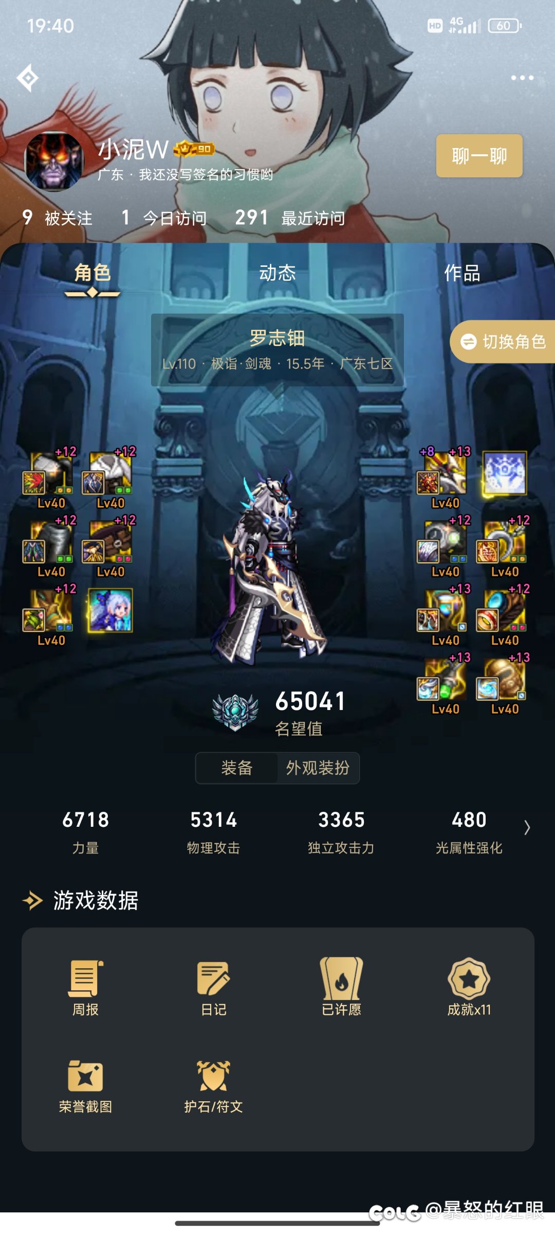 巴卡尔最离谱的故事会1