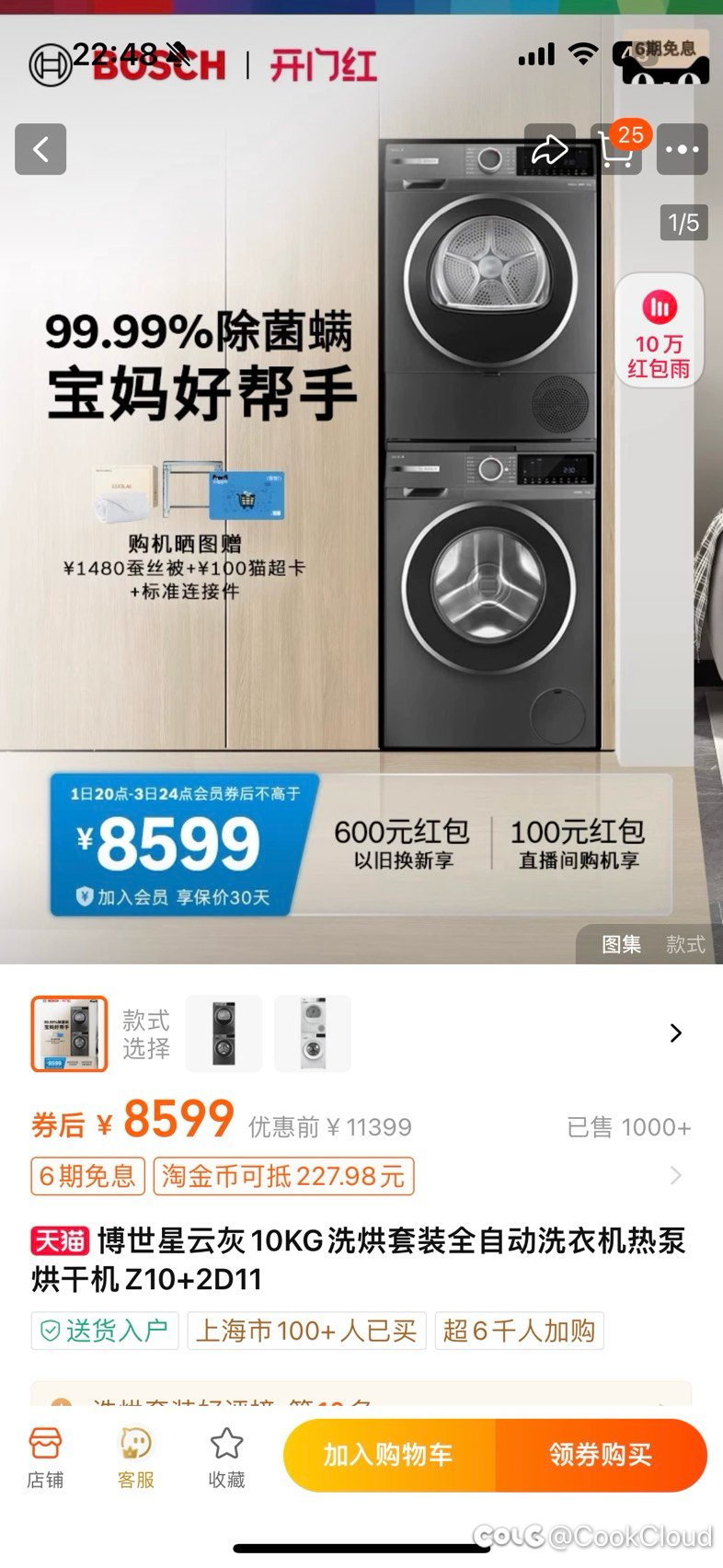 有没有懂家电的大佬帮忙看看1