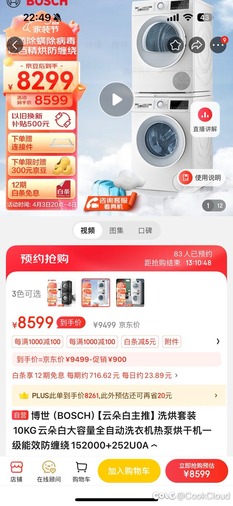 有没有懂家电的大佬帮忙看看2