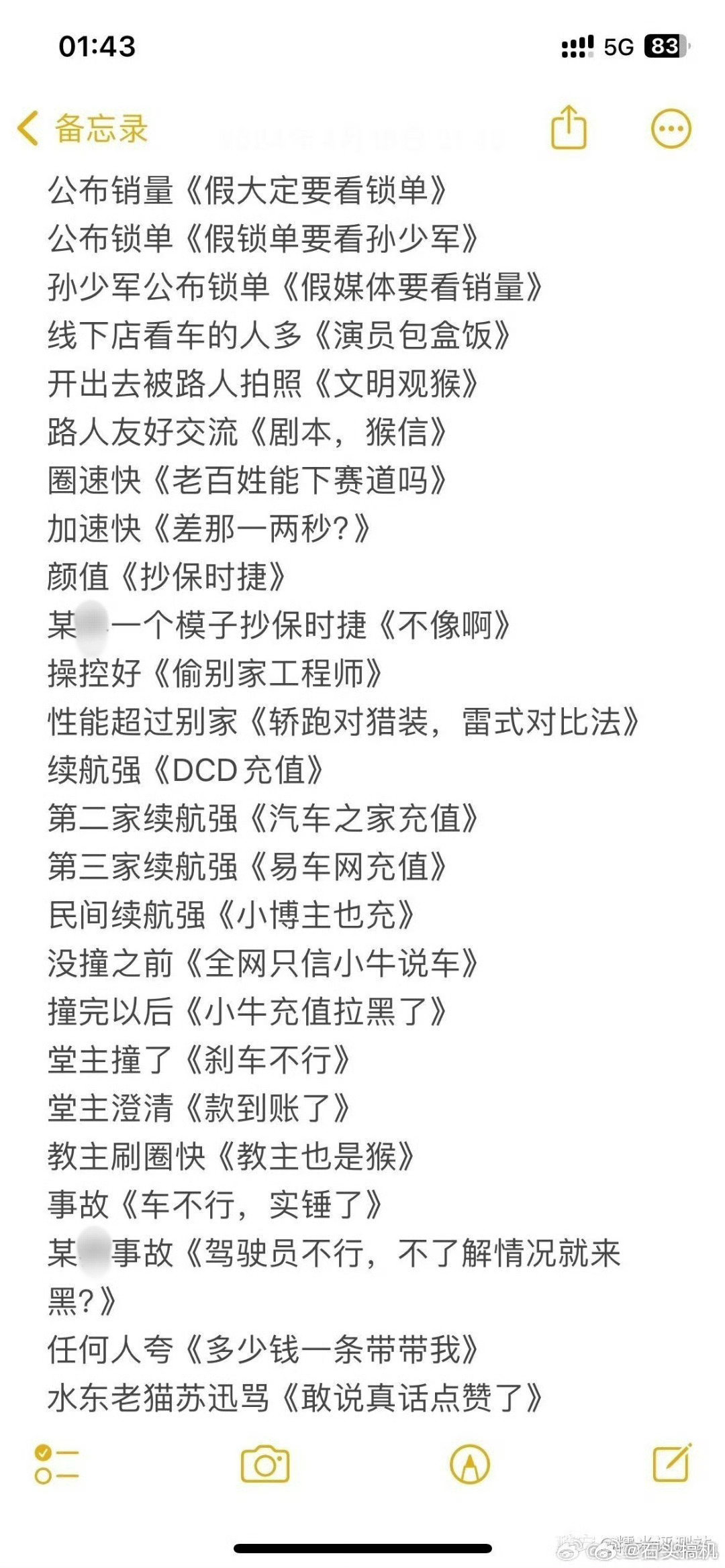 商场如战场1