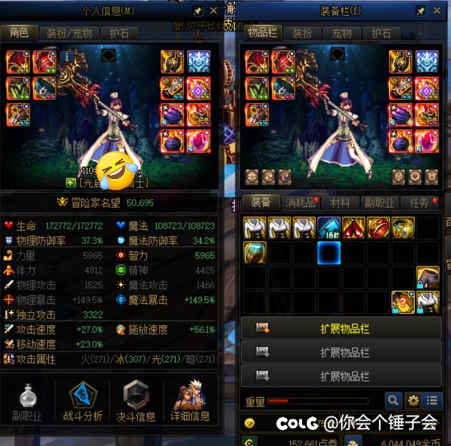 四天速成5.0战令奶妈2分44秒速通因果1