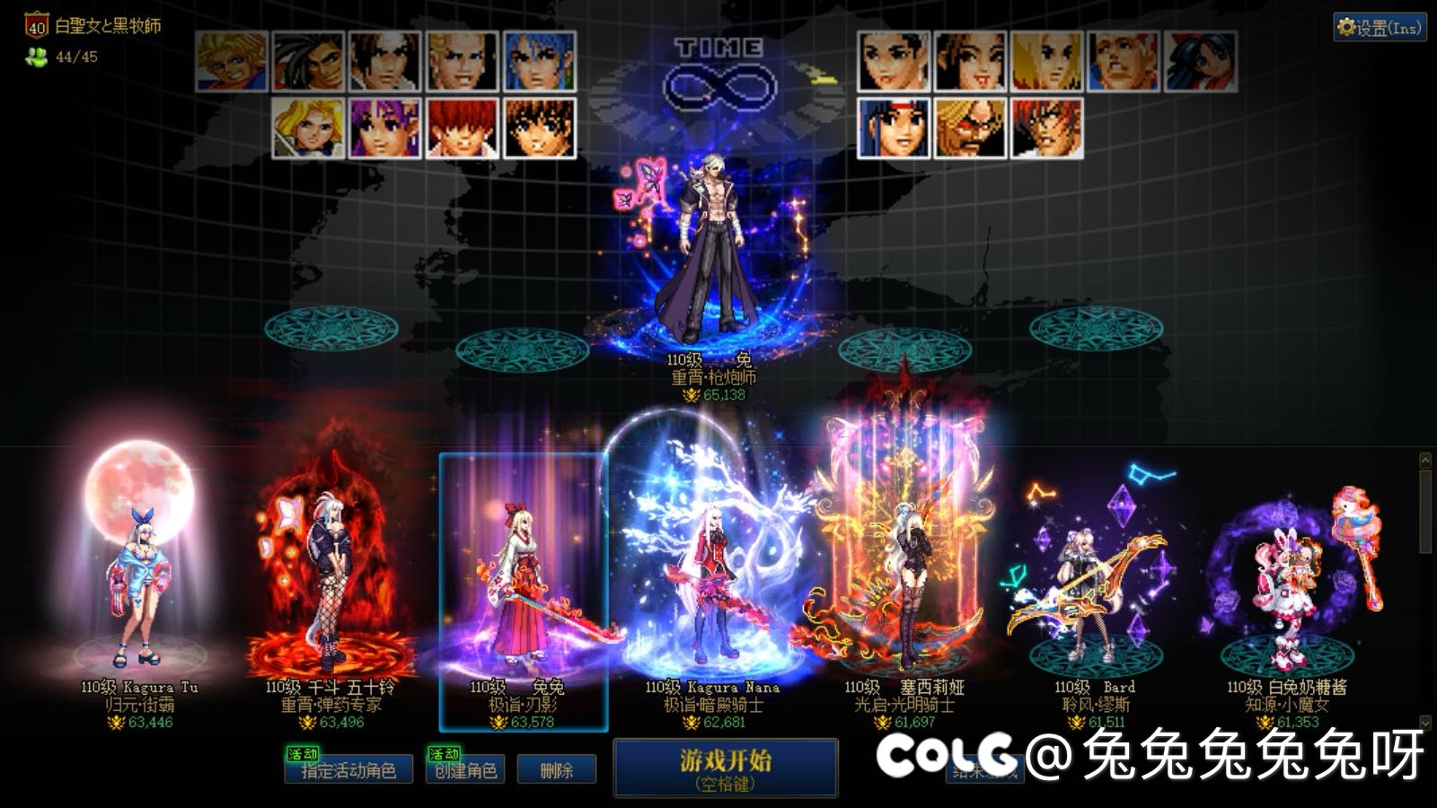 小团体备战雾神团本收人1