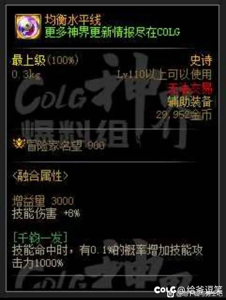 这下5.5实心C真爆纱6.4C（有图为证）1