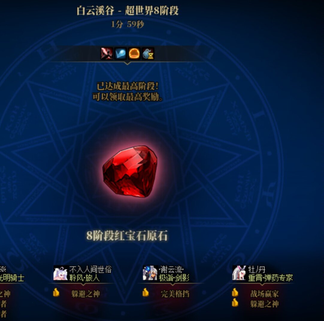 跨三b二次元小团体招点人备战雾神妮和雾神开荒1