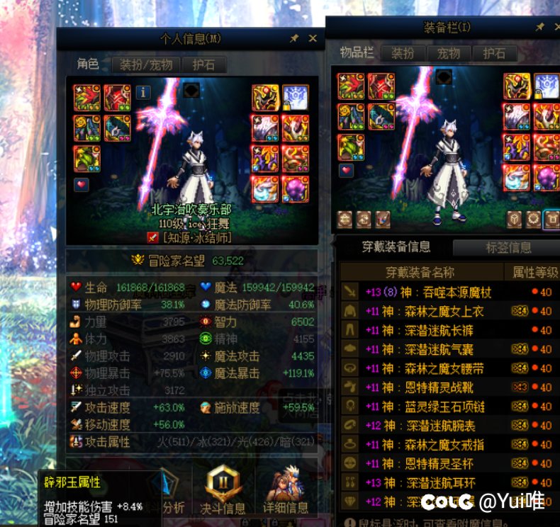 红11冰结毕业纪念1