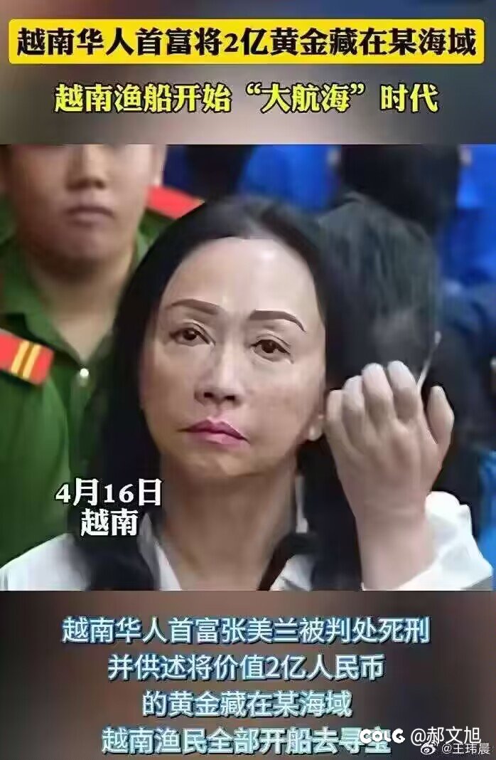 有没有老哥说一下，这个真的假的1