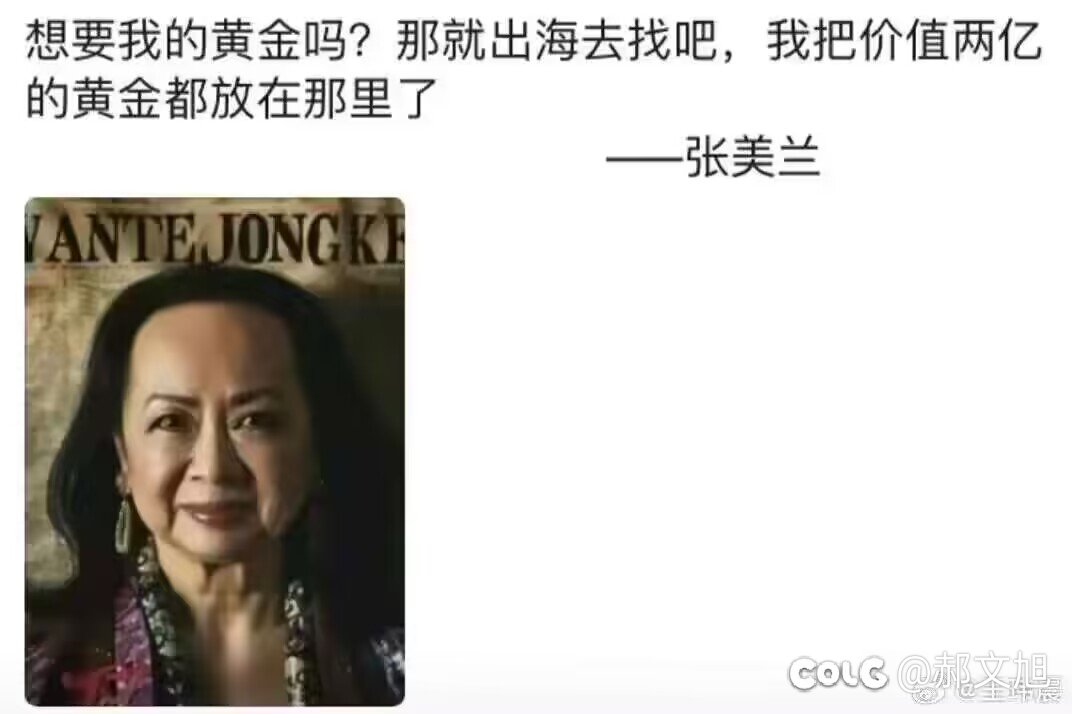 有没有老哥说一下，这个真的假的2