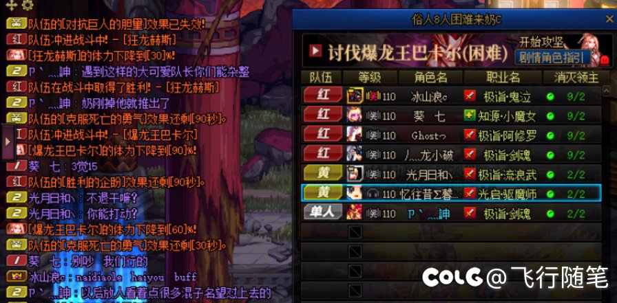 遇到这样的队友改咋办1