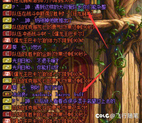遇到这样的队友改咋办2