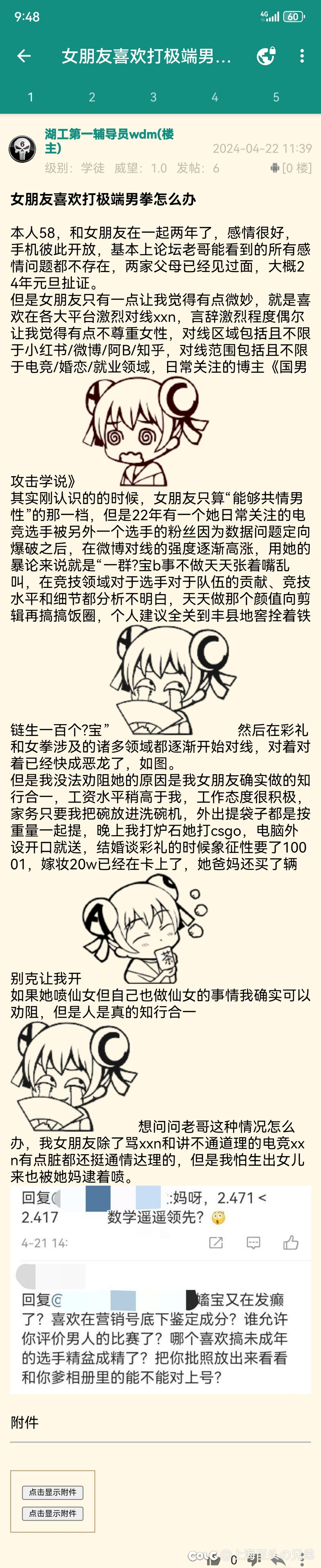 今日nga1