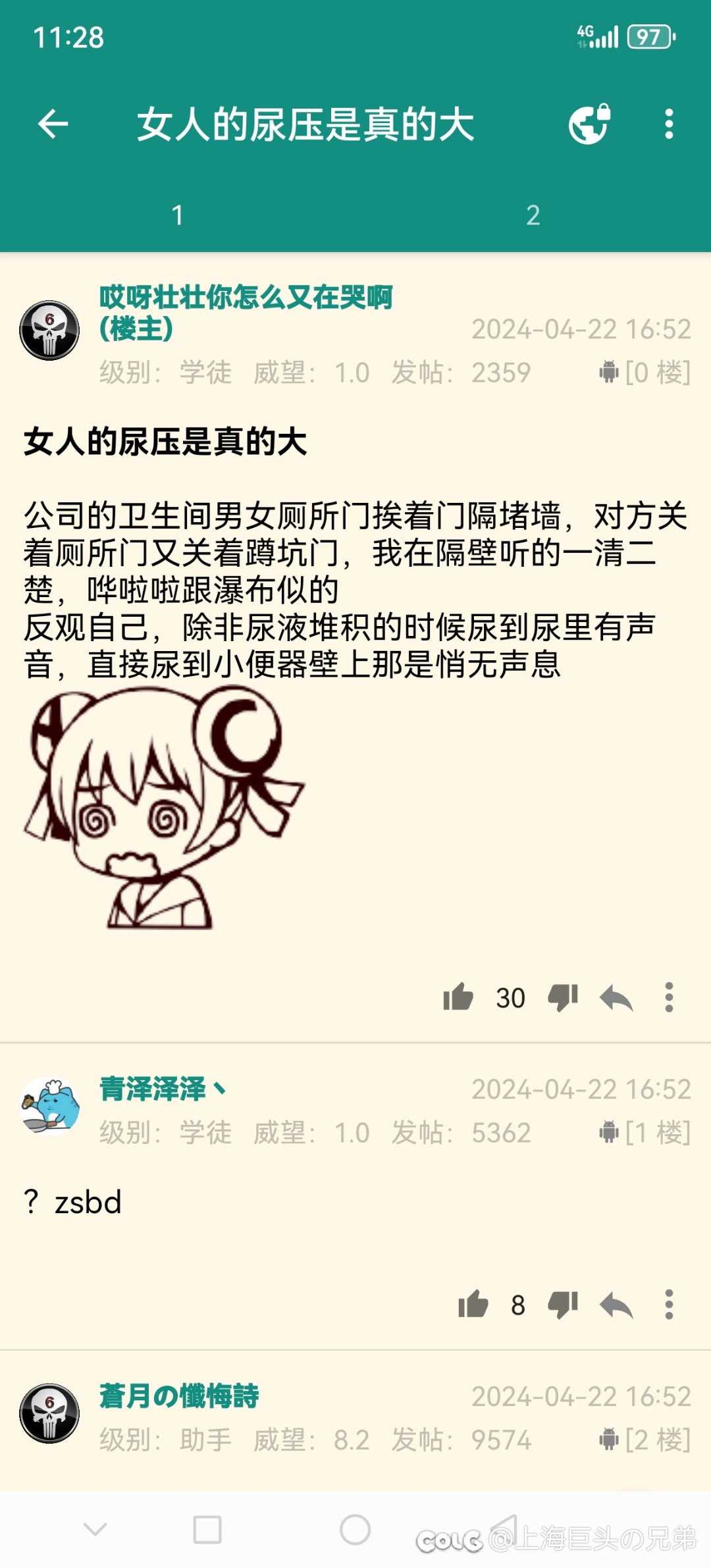 今日nga1