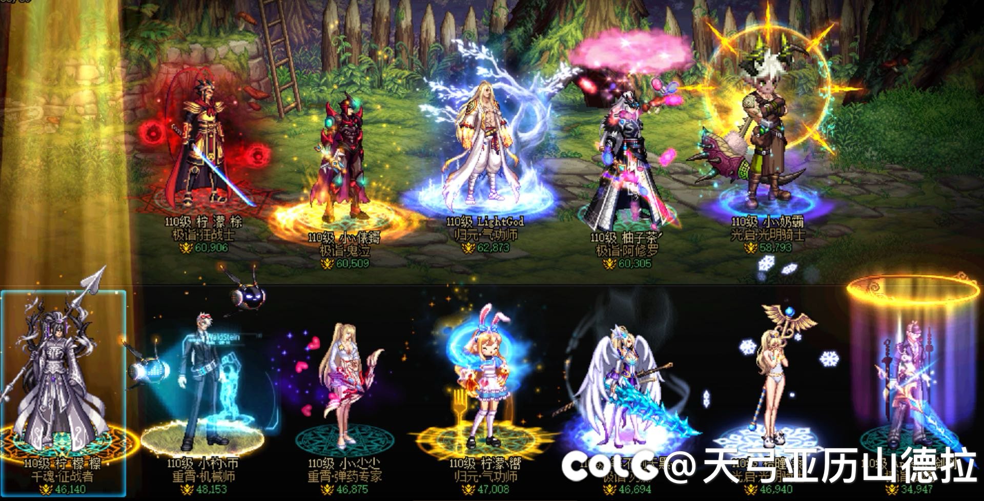 脱坑两年半,100天回归第一梯队,沃特碧们的colg,dnf地下城与勇士