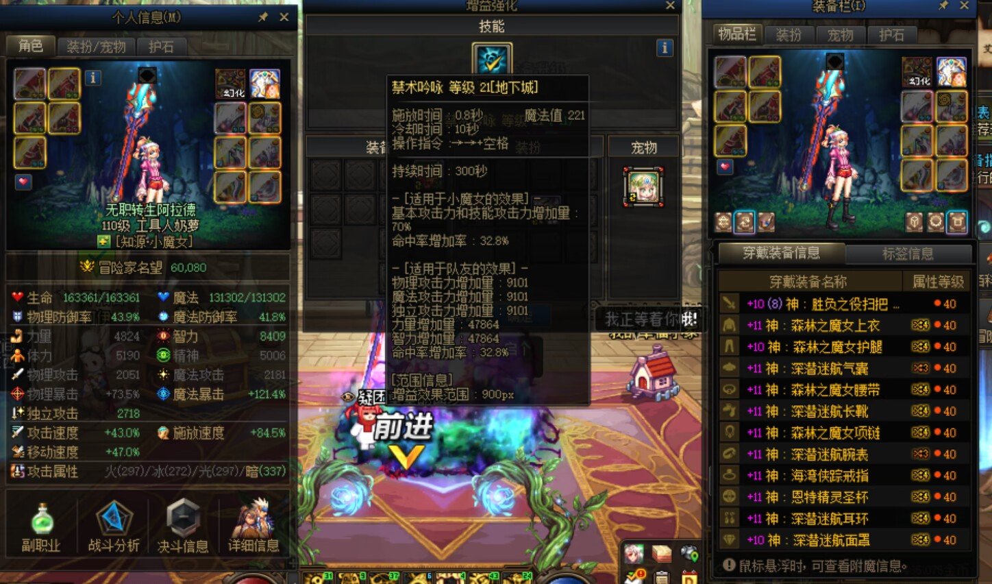 9100奶萝，10500奶妈，11000奶爸，你们打团优先放哪个1