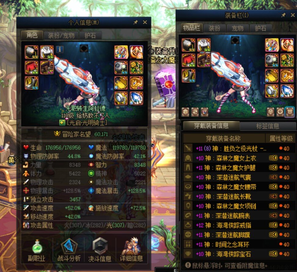9100奶萝，10500奶妈，11000奶爸，你们打团优先放哪个5