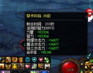 9100奶萝，10500奶妈，11000奶爸，你们打团优先放哪个2