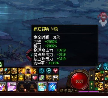 9100奶萝，10500奶妈，11000奶爸，你们打团优先放哪个3