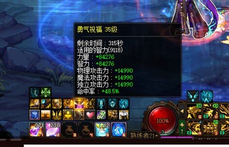 9100奶萝，10500奶妈，11000奶爸，你们打团优先放哪个7