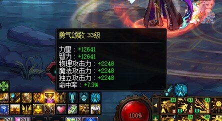 9100奶萝，10500奶妈，11000奶爸，你们打团优先放哪个8